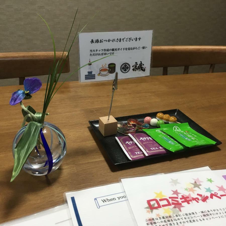 Kyogura Bettei Nijo Lägenhet Kyoto Exteriör bild